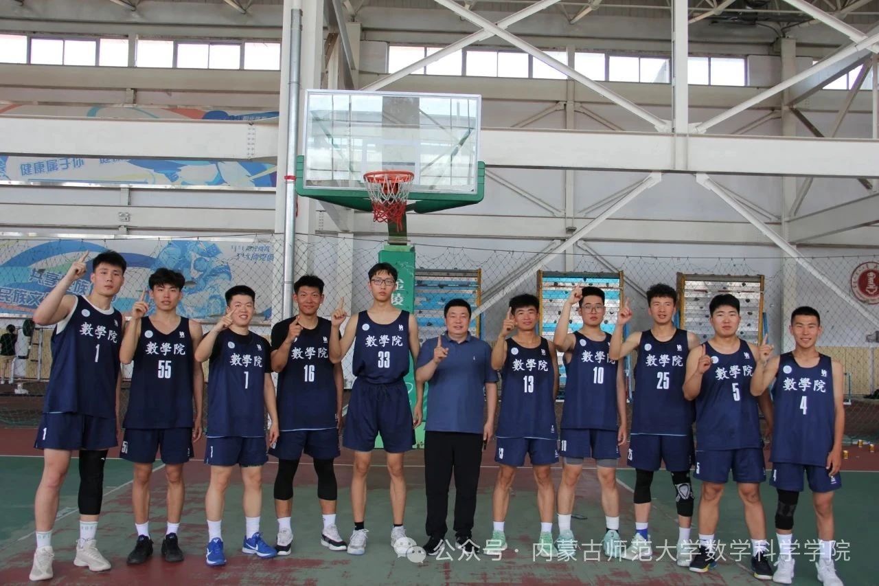 【数蕴锋芒，“篮”海争