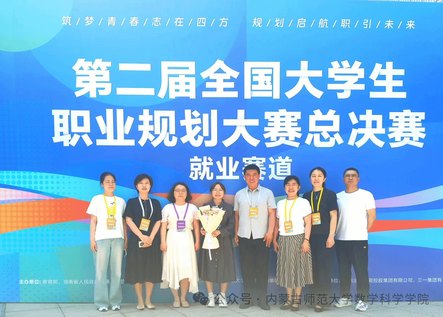 喜报丨历史性突破！金年会官网