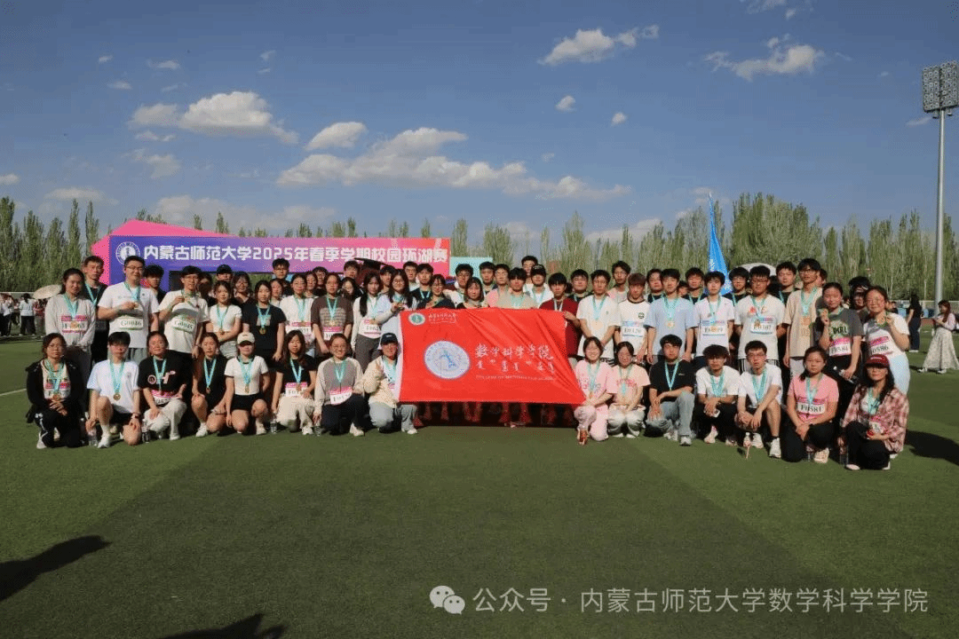 金年会官网师生在第二届校园环