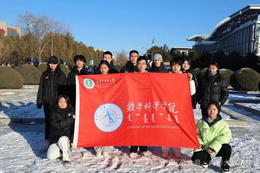 金年会官网在纪念“一二·九运